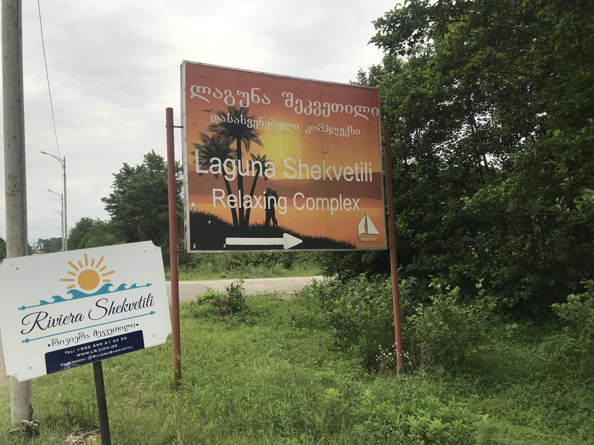 Hotel Shekvetili Шекветили Экстерьер фото
